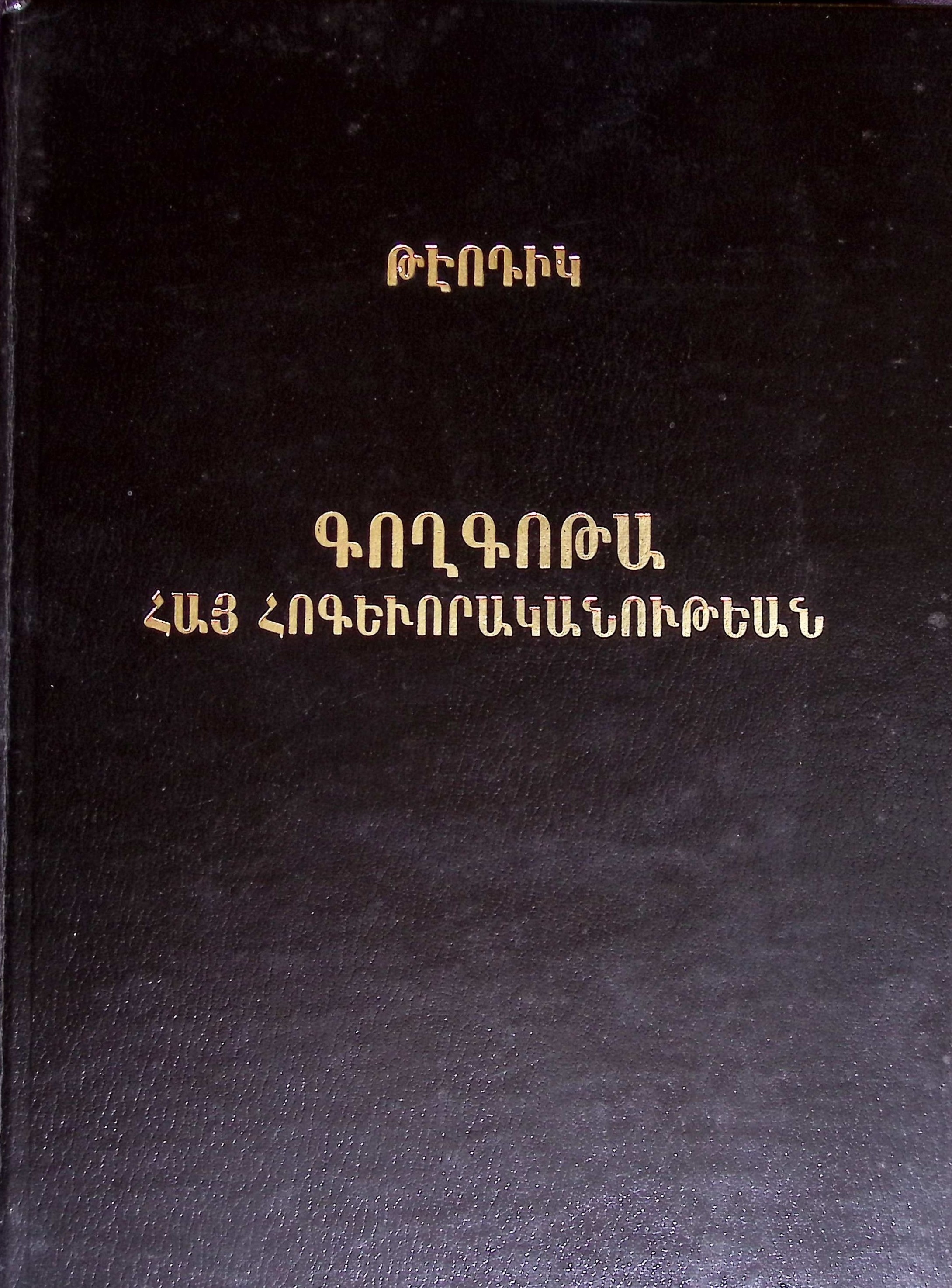 book-image